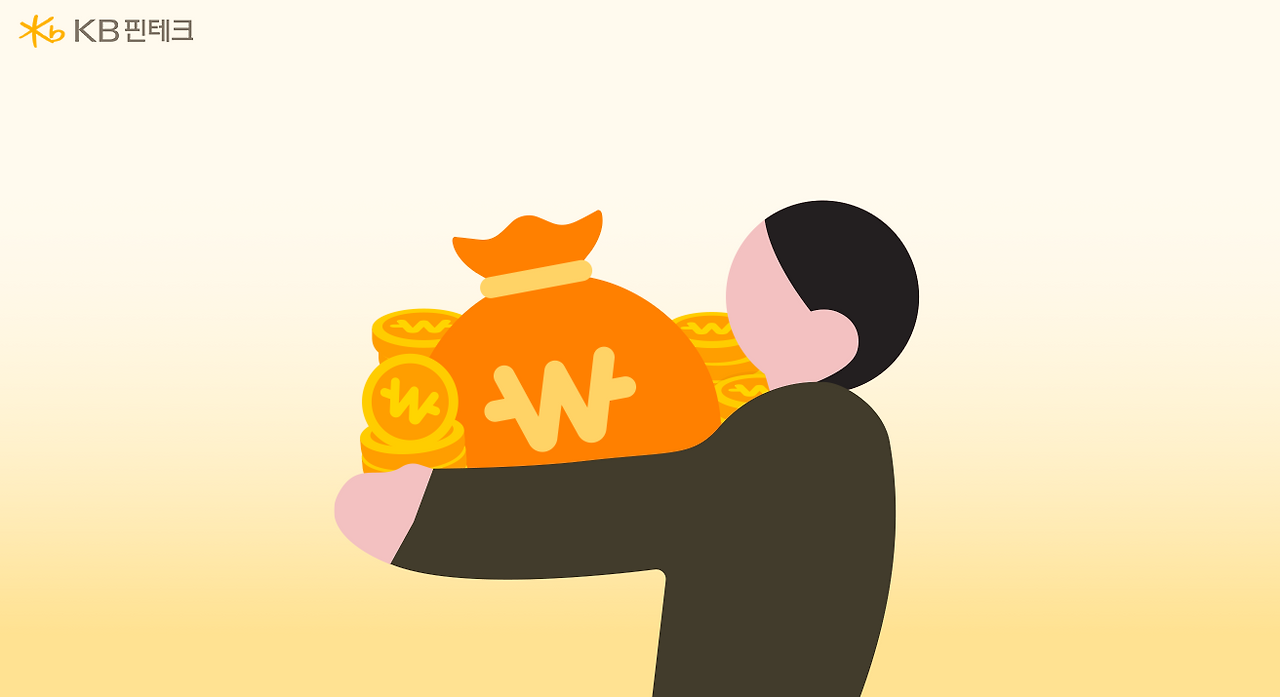 금융꿀팁 _ 브런치.png