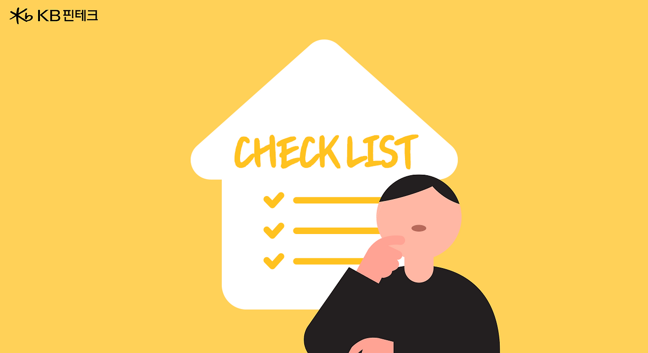 금융꿀팁 _ 브런치.png