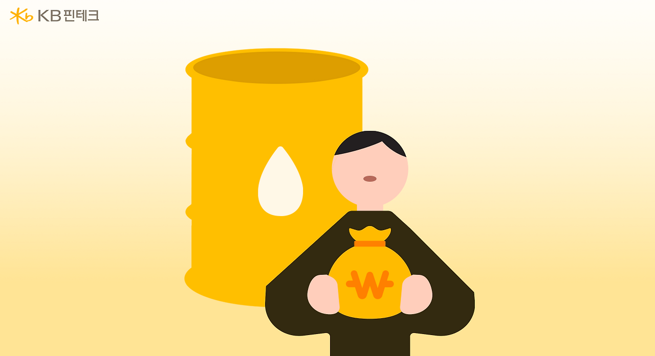 금융꿀팁 _ 브런치.png