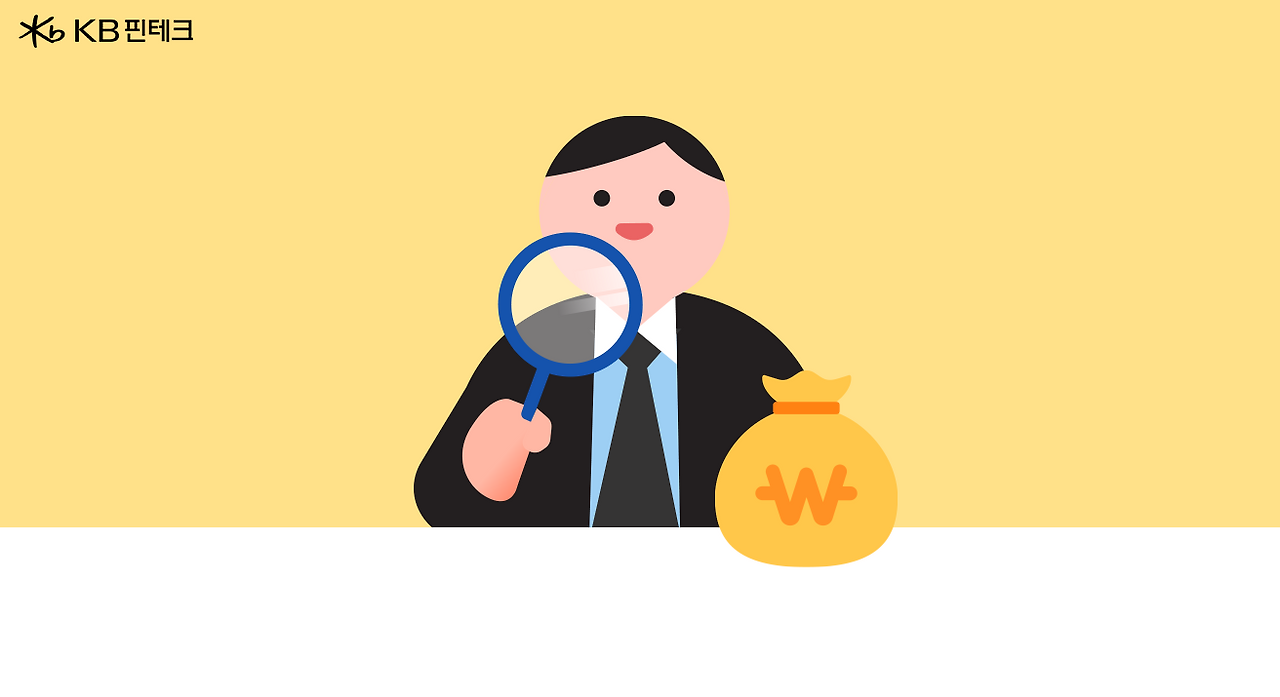 금융꿀팁 _ 브런치.png