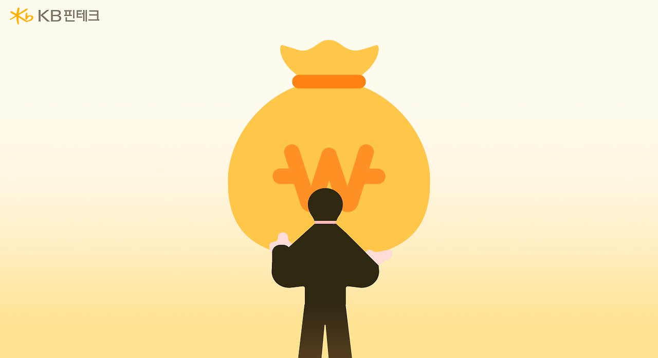 금융꿀팁 _ 브런치.png