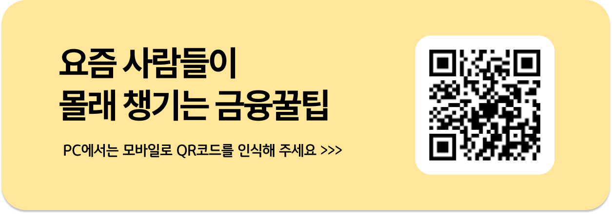 KB알다_브런치_앱설치_ 1700x700.png