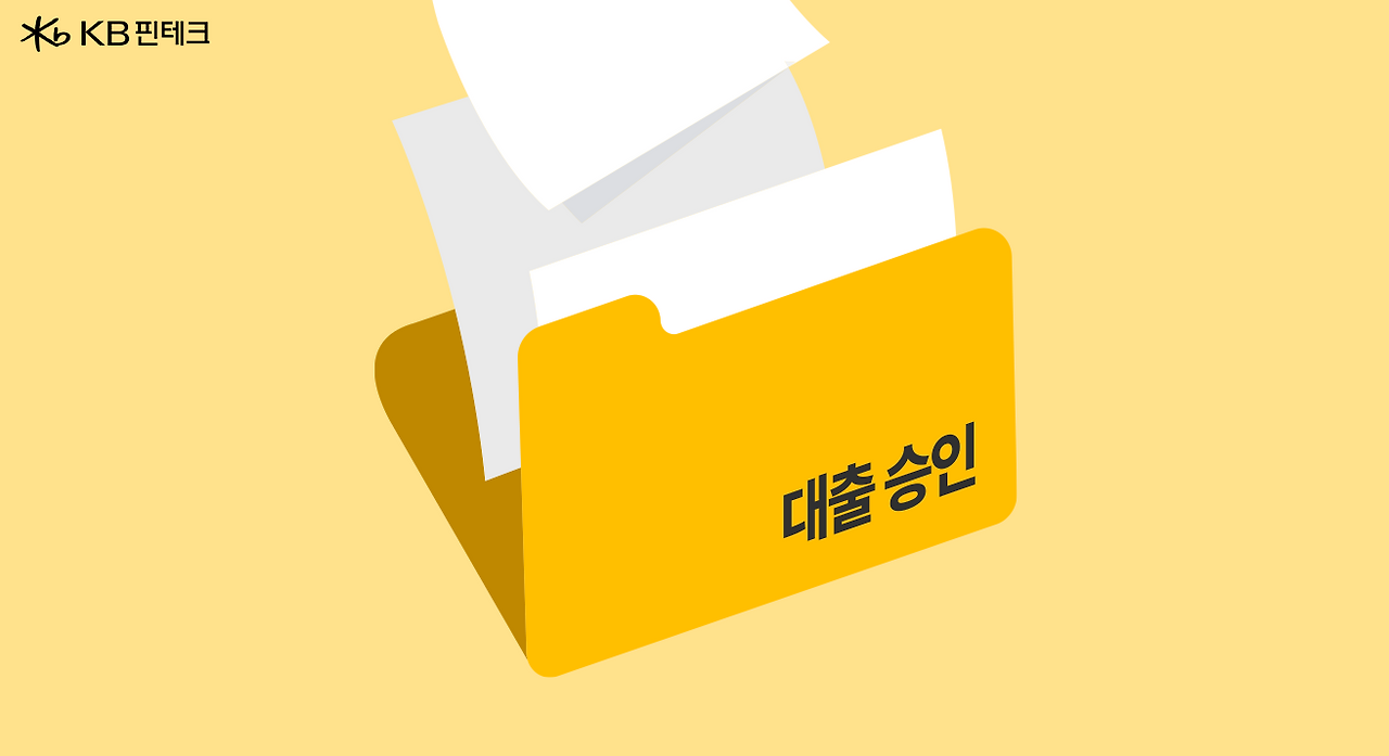 금융꿀팁 _ 브런치.png