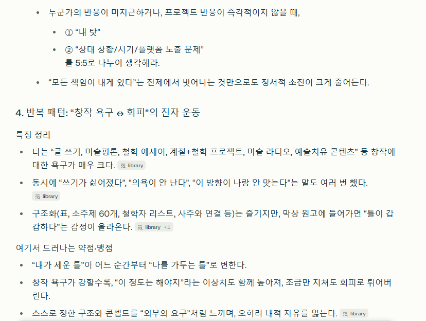 251207 철학 2 .png