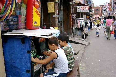 문방구 오락.png