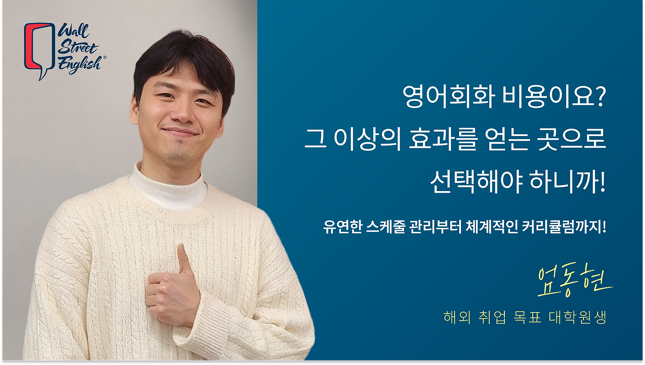260227_JR_엄동현-1.png