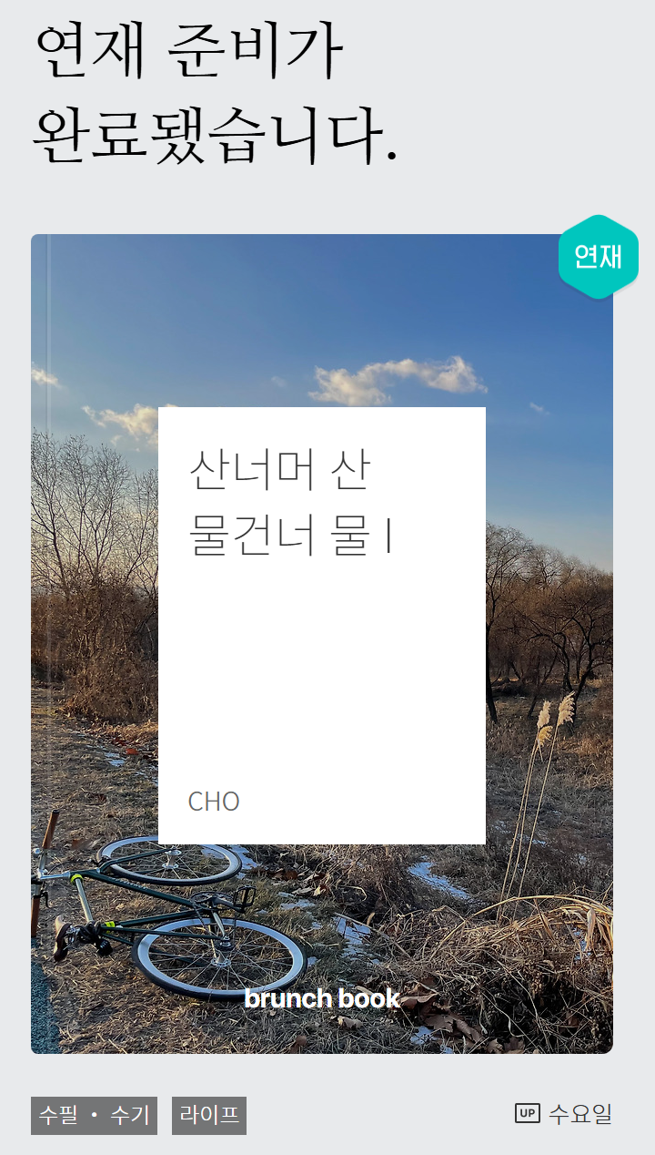 스크린샷 2026-02-02 204436.png