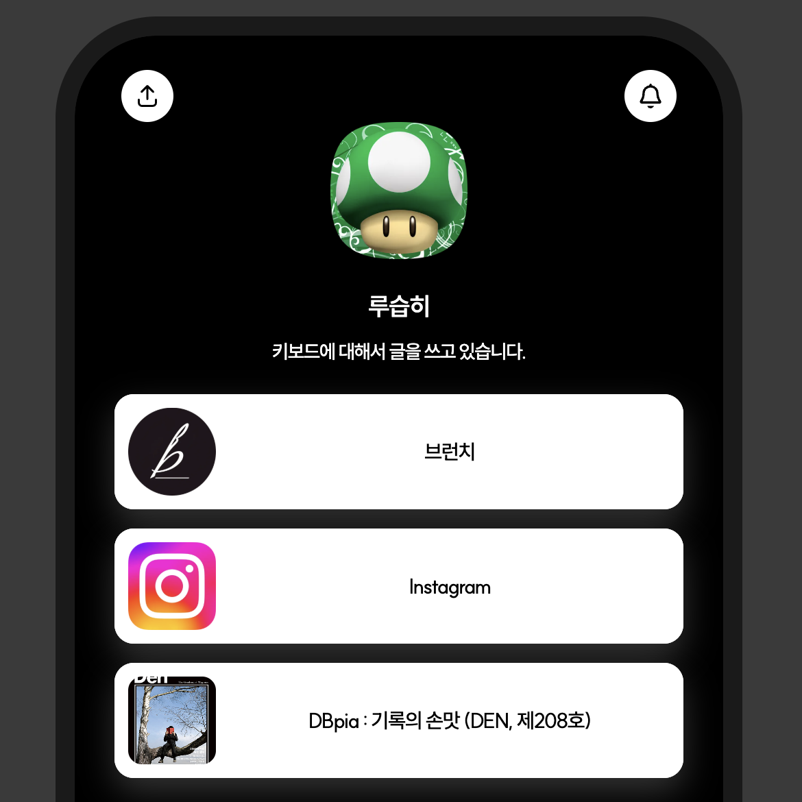 스크린샷 2026-02-28 오후 6.51.51.png