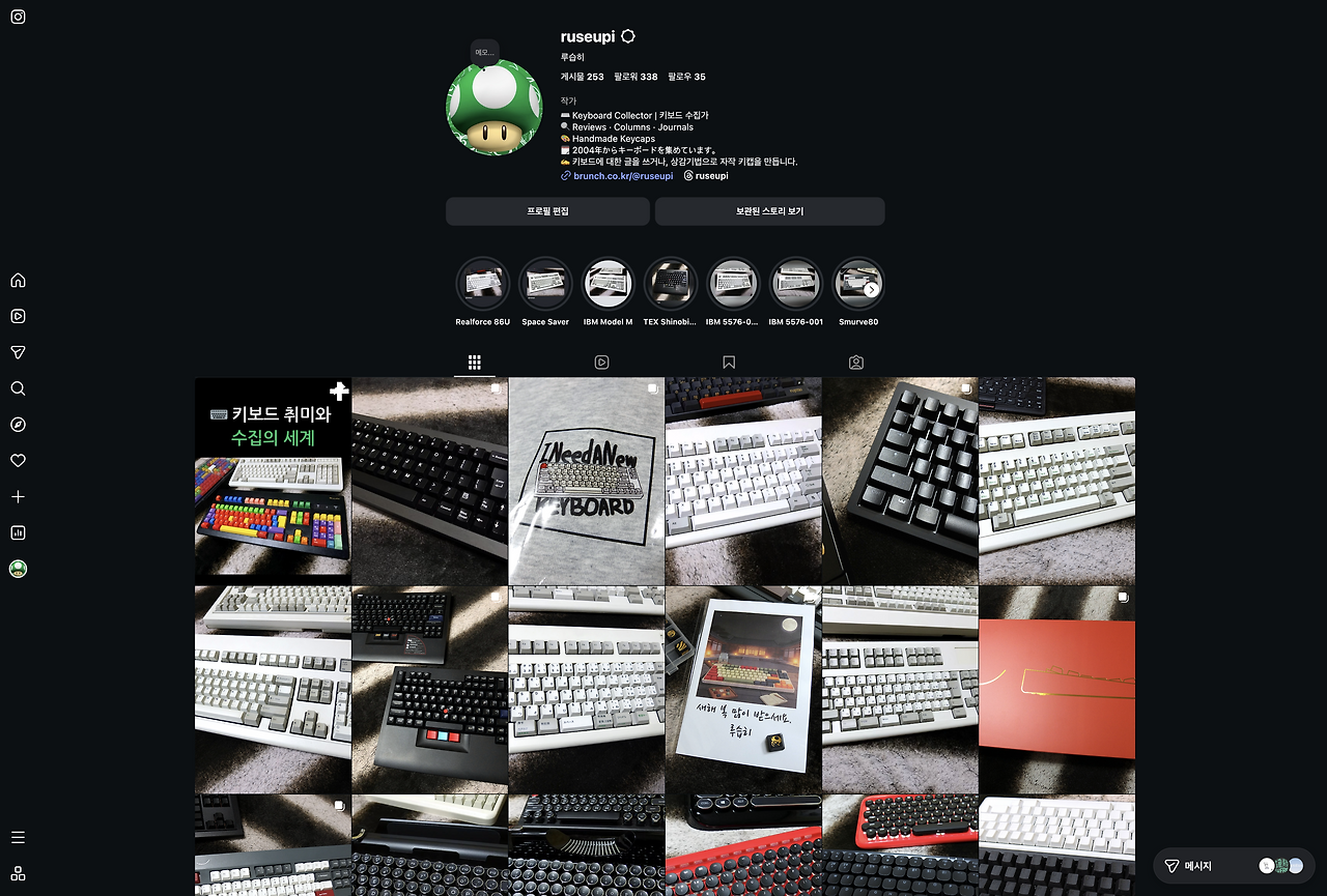 스크린샷 2026-02-28 오후 4.26.06.png