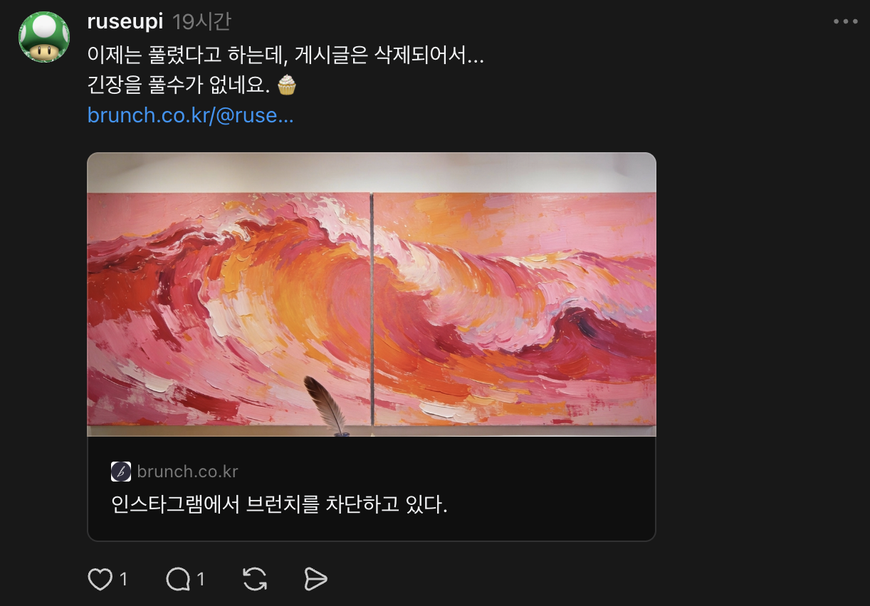 스크린샷 2026-03-02 오후 3.27.44.png