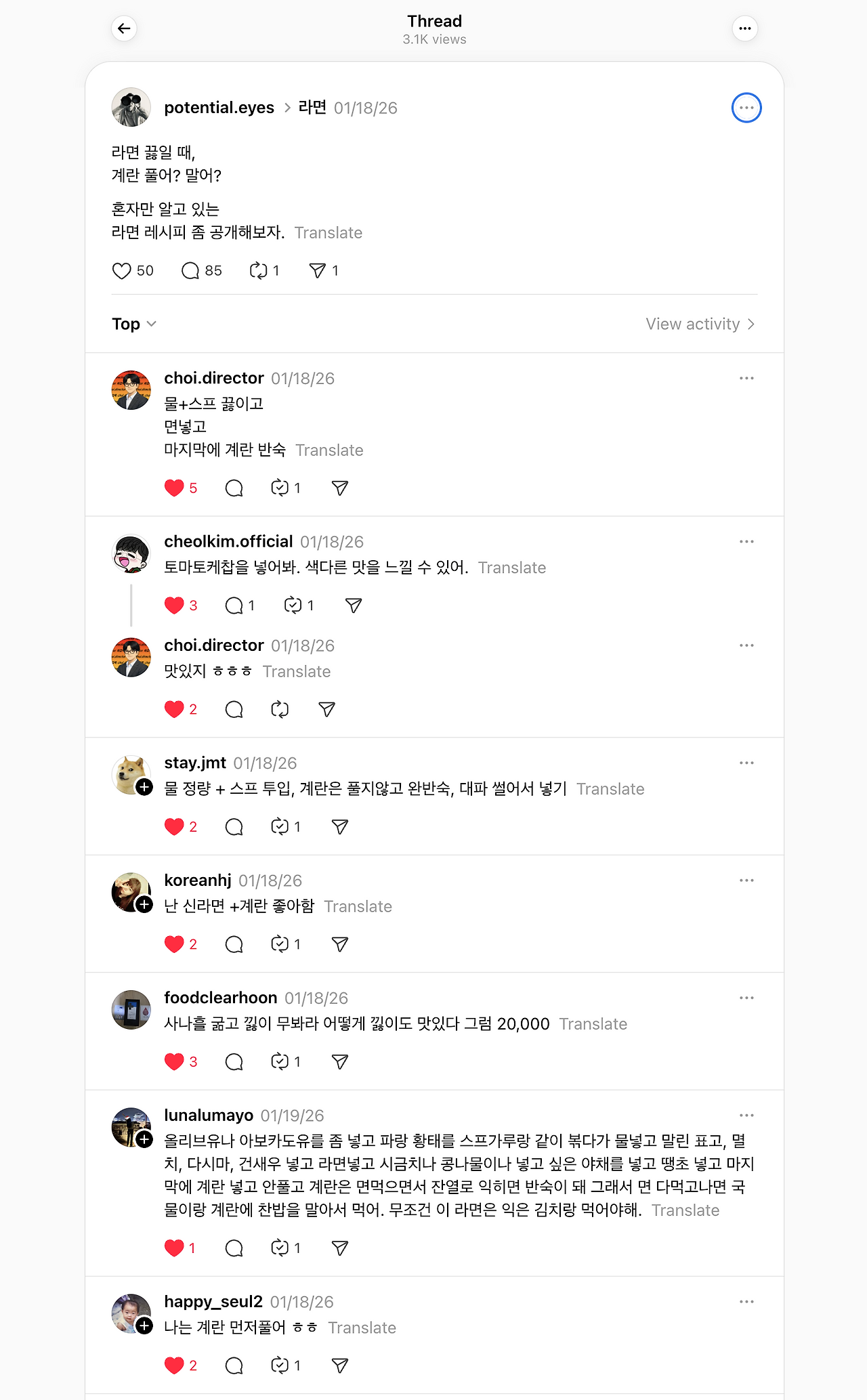 스크린샷 2026-01-30 오후 4.30.30.png