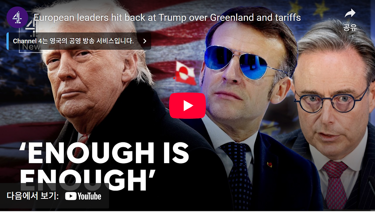 화면 캡처 2026-01-25 133424.png