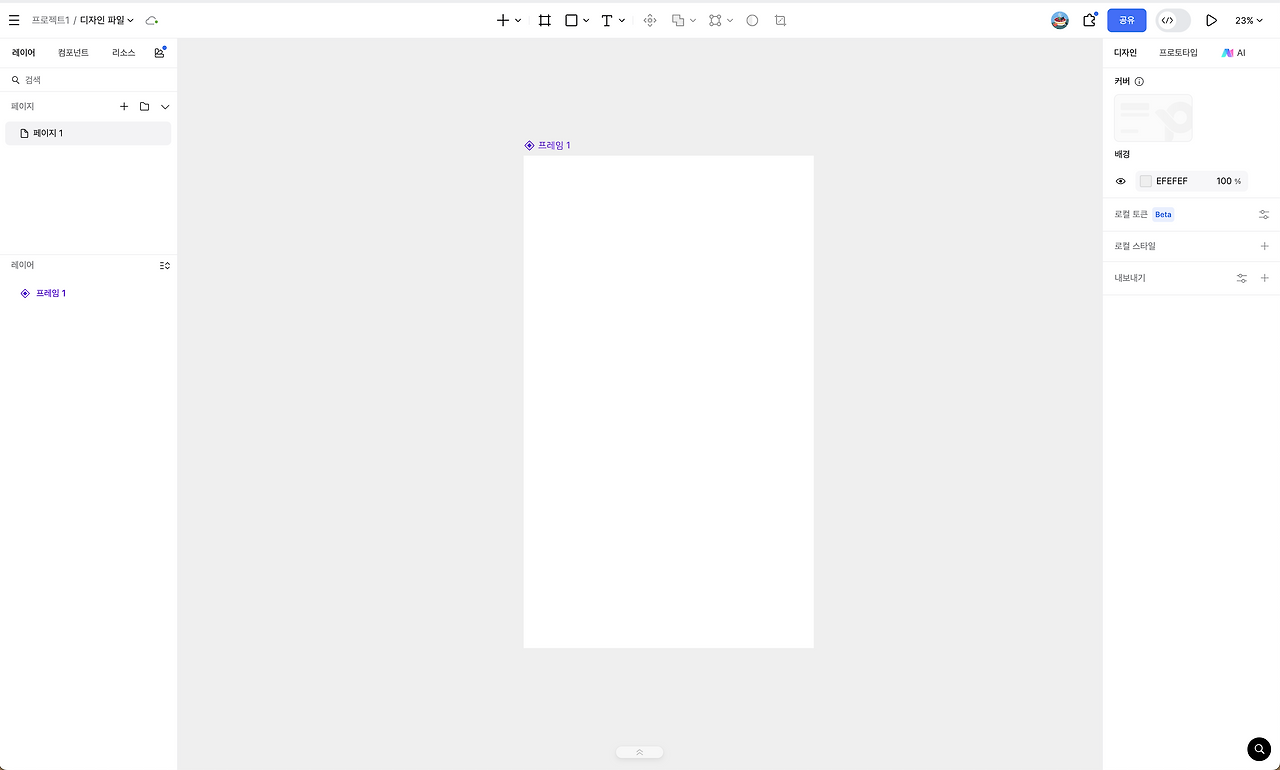스크린샷 2026-03-11 오전 2.33.45.png