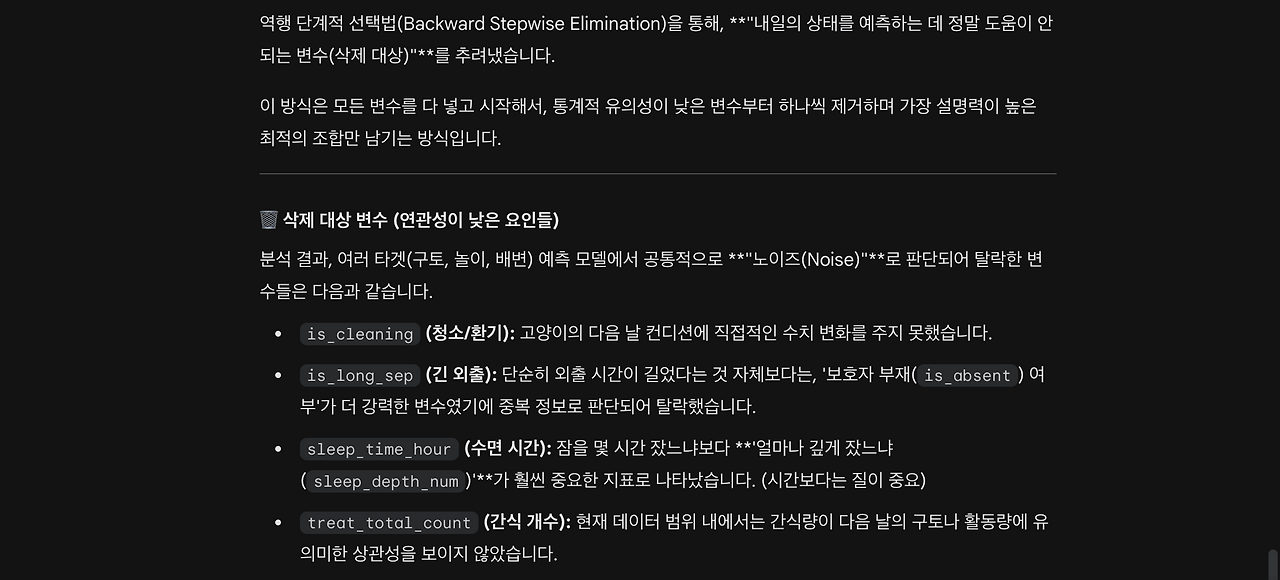 스크린샷 2026-02-27 오후 10.16.01.png