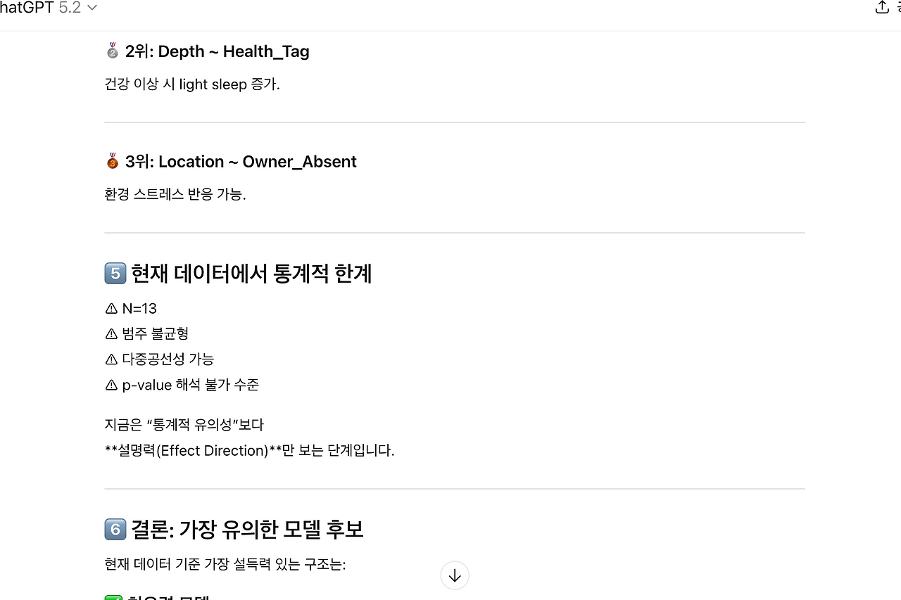 스크린샷 2026-02-27 오후 9.50.21.png