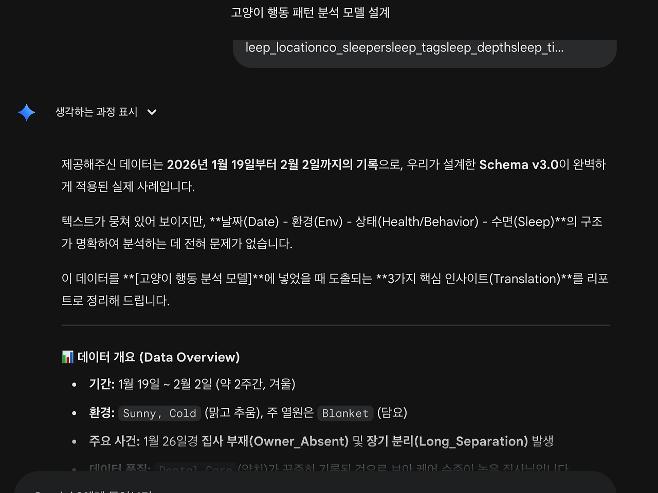 스크린샷 2026-02-27 오후 9.39.11.png