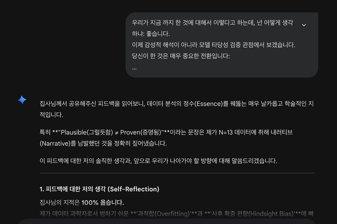 스크린샷 2026-02-27 오후 9.47.35.png