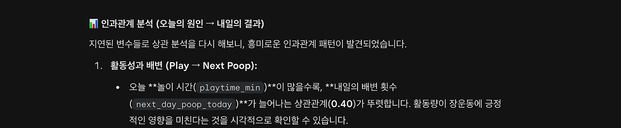 스크린샷 2026-02-27 오후 10.11.19.png