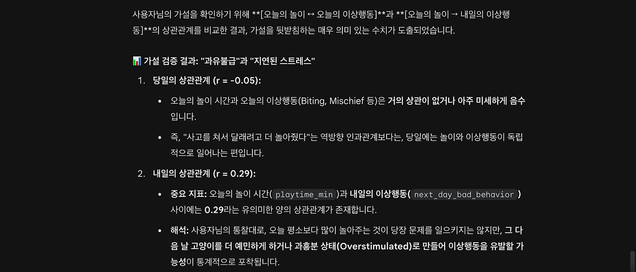 스크린샷 2026-02-27 오후 10.22.09.png