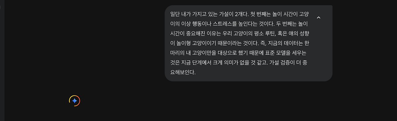 스크린샷 2026-02-27 오후 10.18.10.png