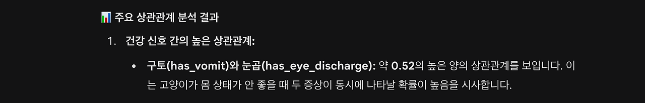 스크린샷 2026-02-27 오후 10.11.07.png