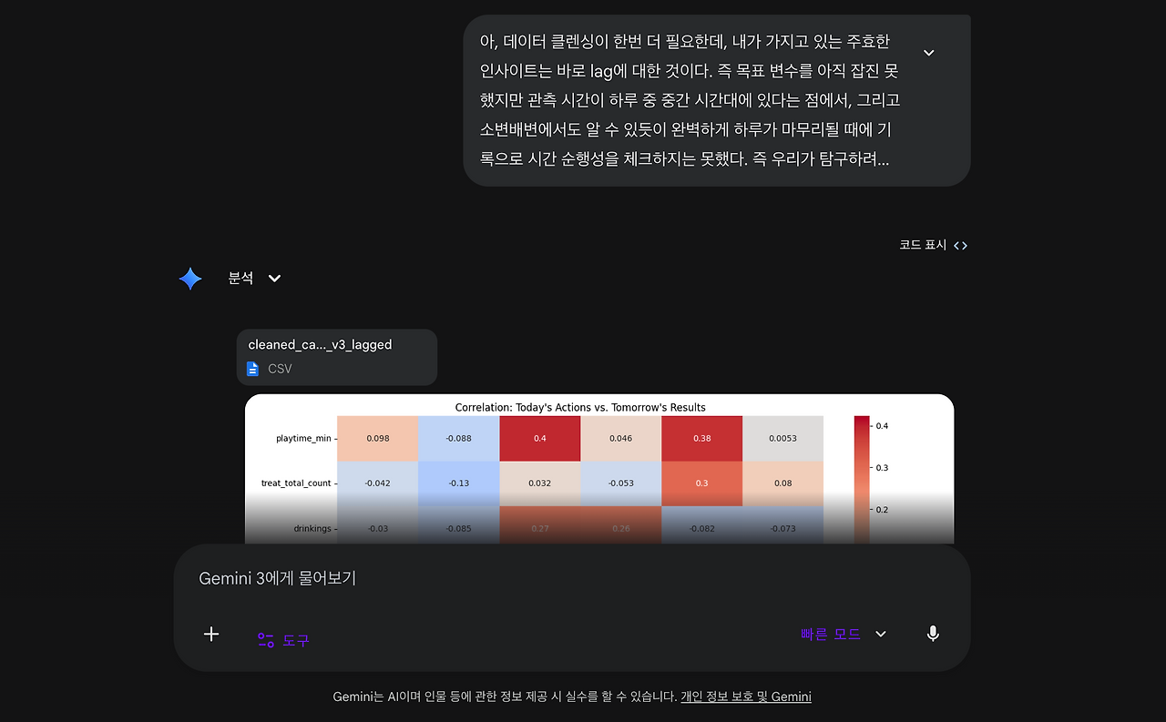 스크린샷 2026-02-27 오후 10.10.59.png