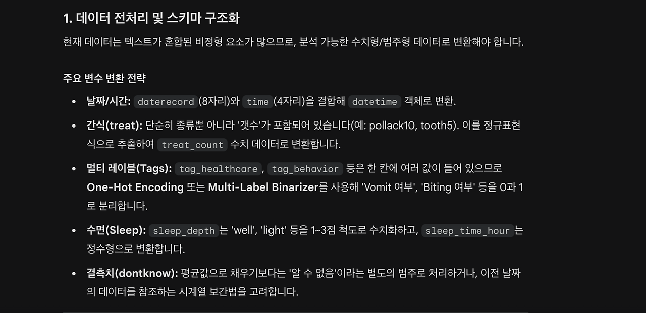 스크린샷 2026-02-27 오후 9.56.54.png