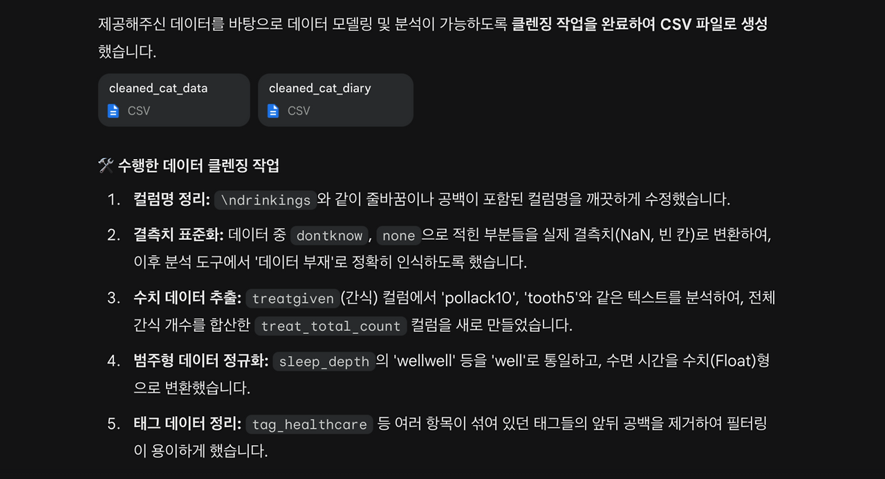 스크린샷 2026-02-27 오후 10.03.13.png