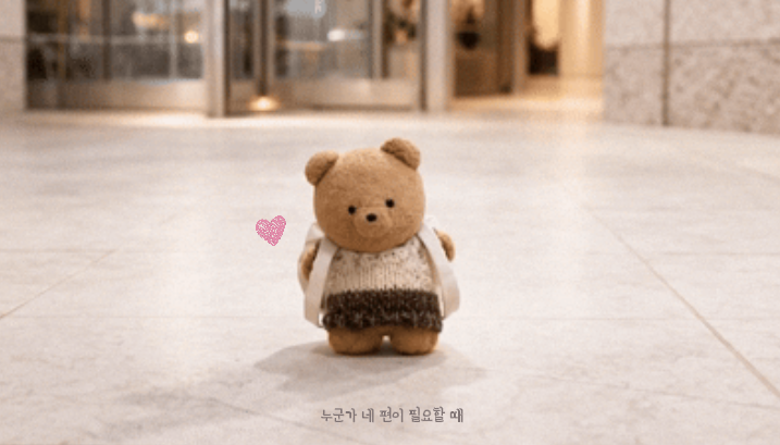 화면 캡처 2026-03-20 170813.png