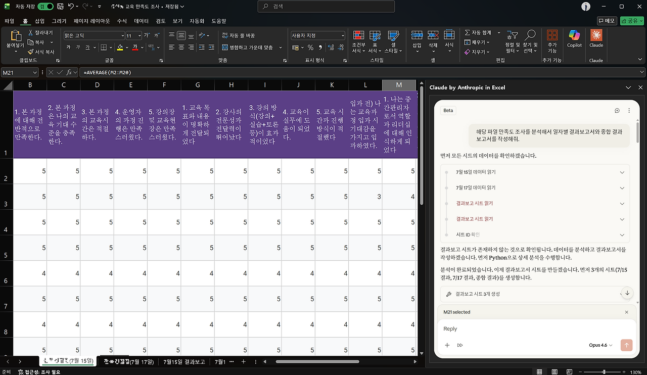 스크린샷 2026-02-27 160439.png