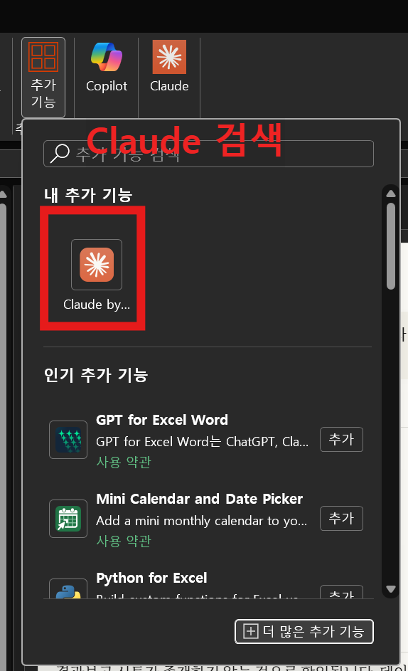 스크린샷 2026-02-27 160551.png