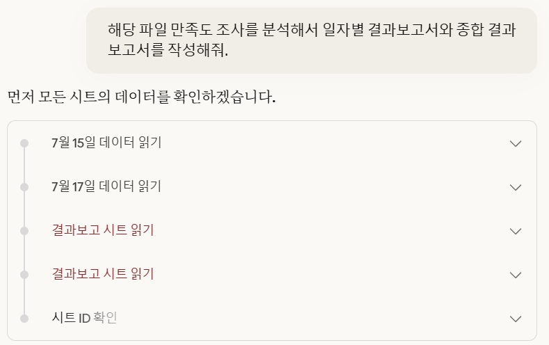 스크린샷 2026-02-27 162509.png