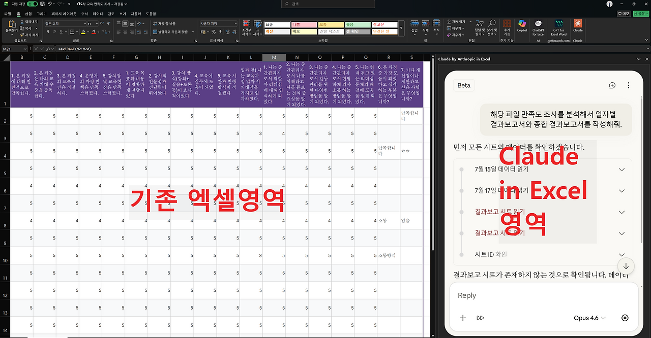 스크린샷 2026-02-27 155525.png