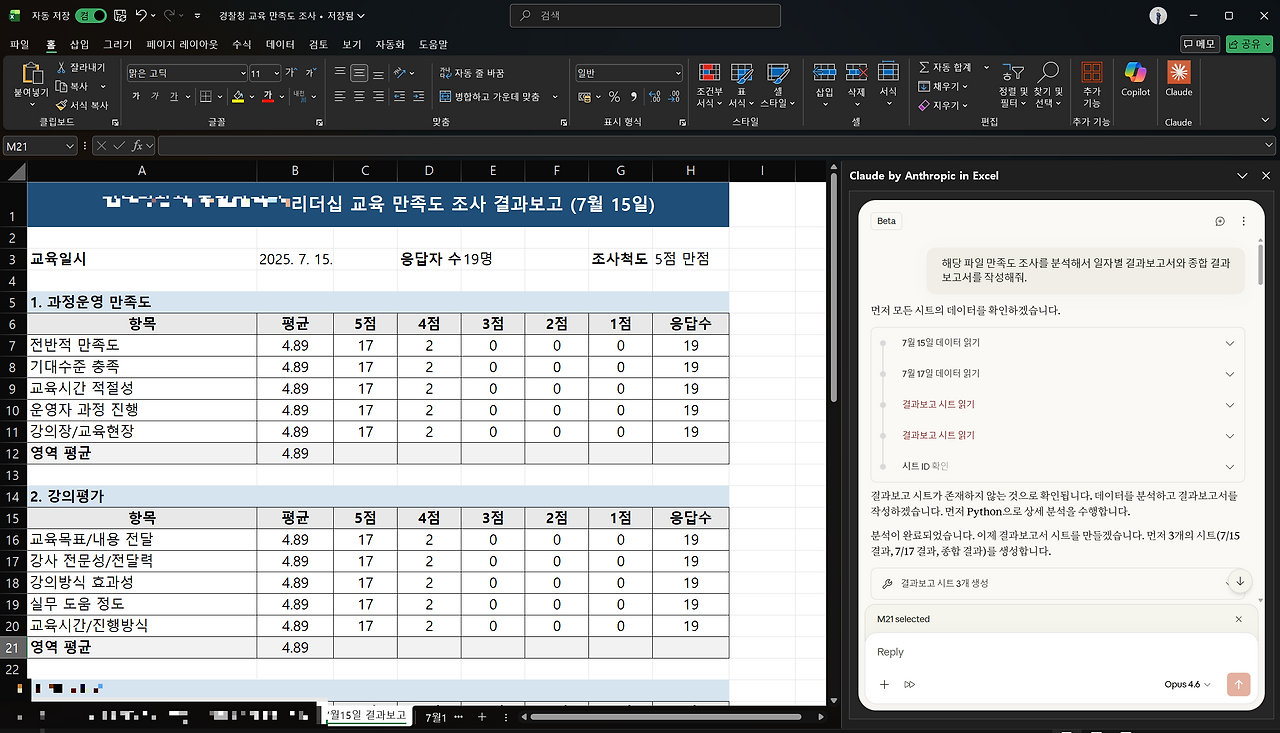스크린샷 2026-02-27 160501.png