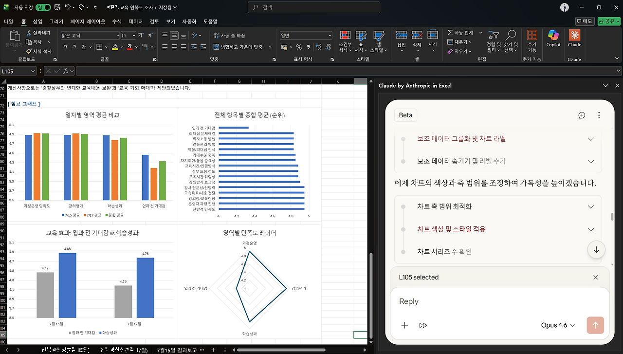 스크린샷 2026-02-27 160422.png