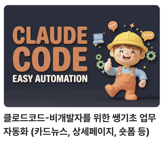 스크린샷 2026-03-24 오후 5.40.18.png