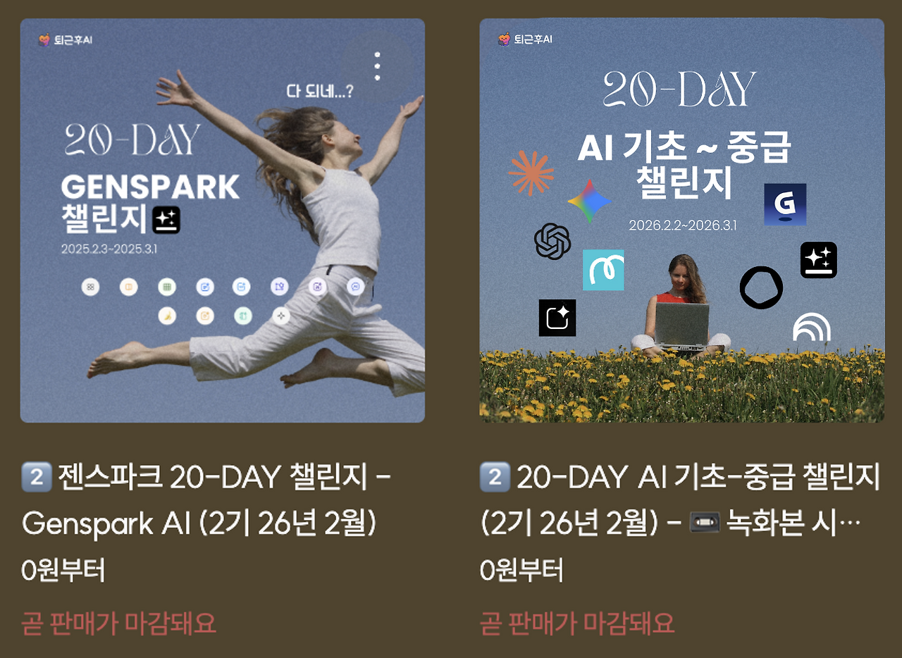 스크린샷 2026-01-17 오전 1.08.13.png