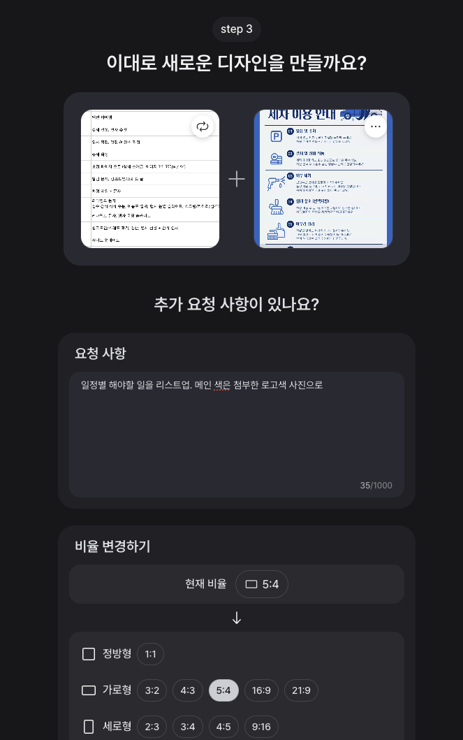 스크린샷 2026-02-23 오후 5.09.10.png