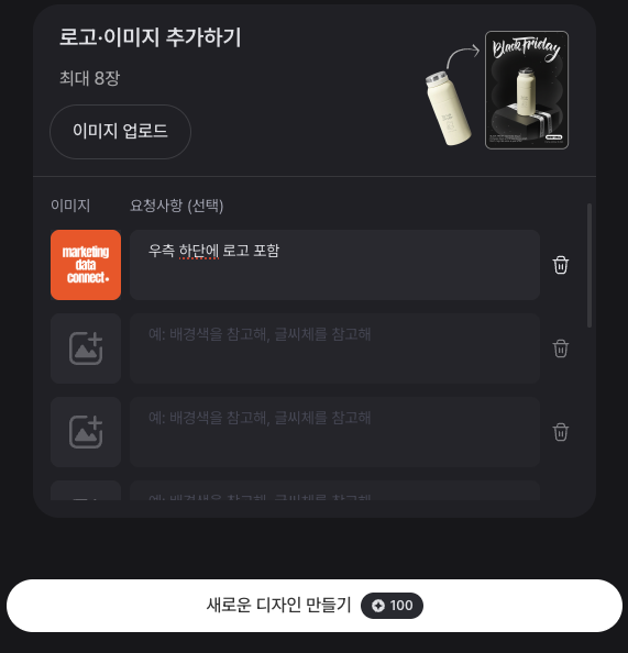 스크린샷 2026-02-23 오후 5.09.22.png