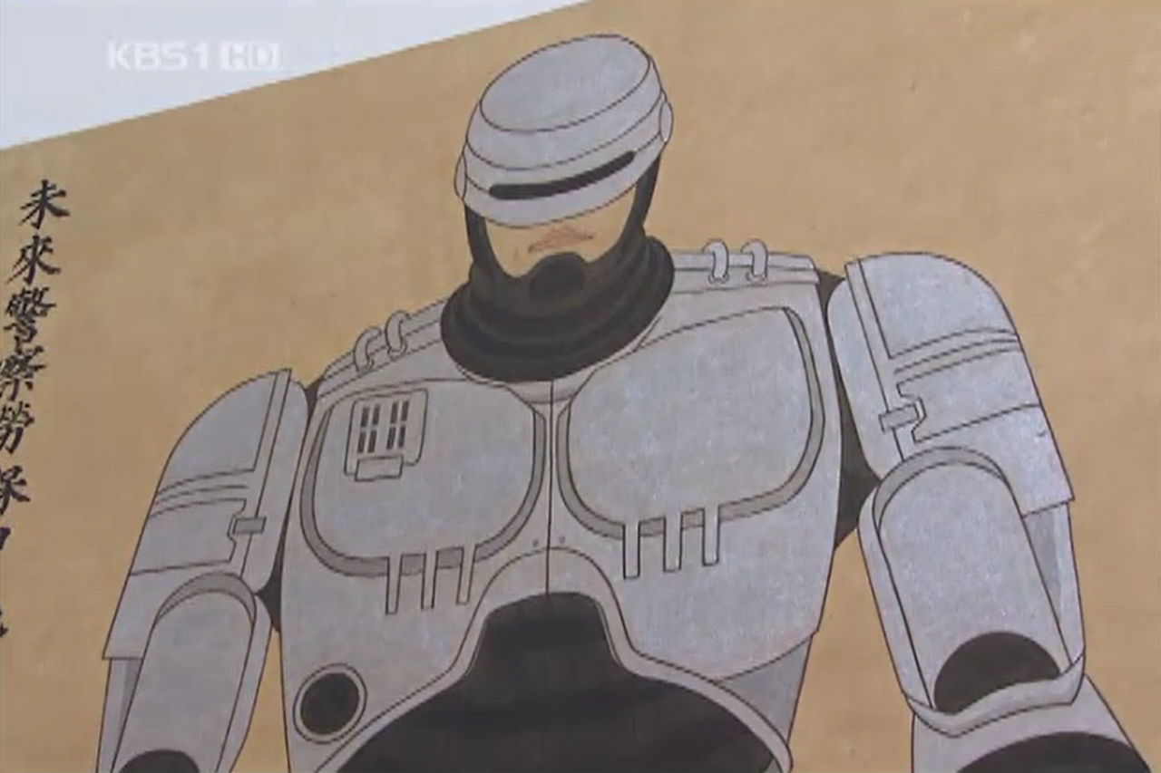 스크린샷 2026-02-03 103327.png