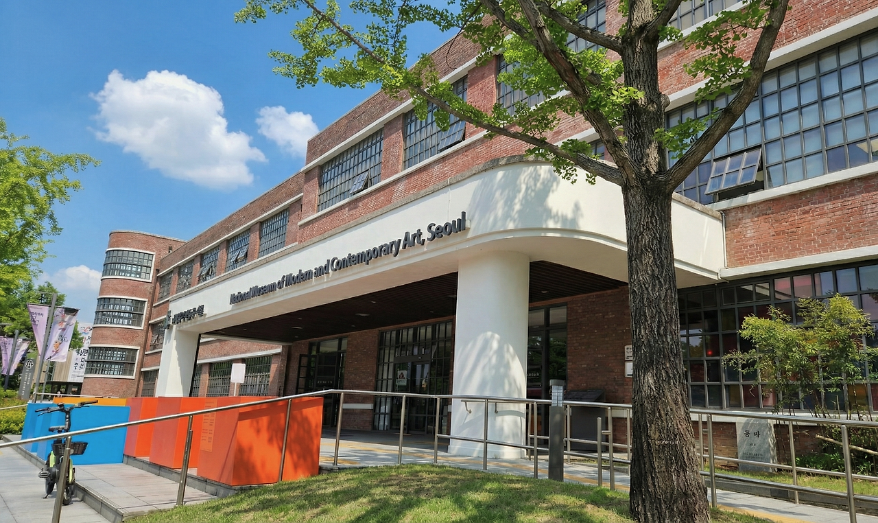 국립현대미술관_서울관_입구전경.png