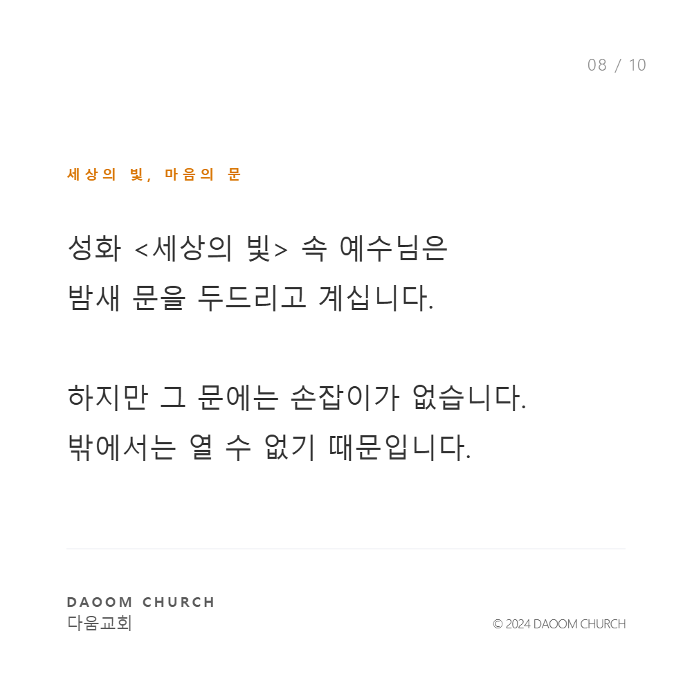 나를팔리라 (8).png