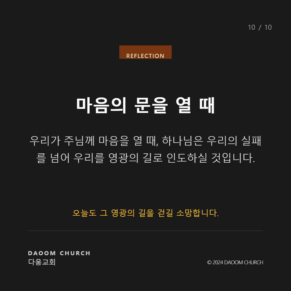 나를팔리라 (10).png