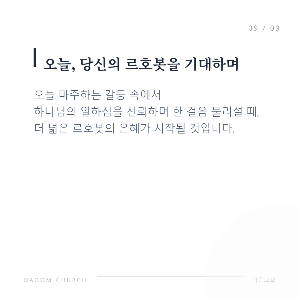 비움이채움으로 (2).png