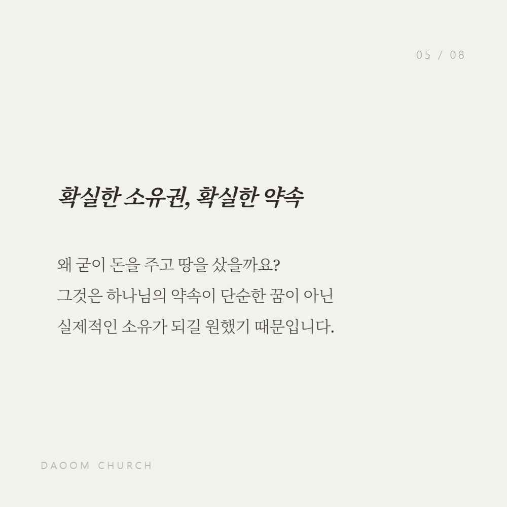 막벨라굴 (5).png