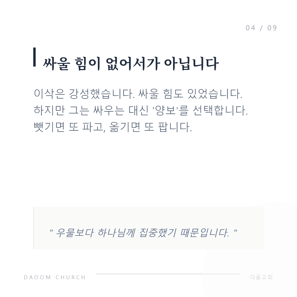 비움이채움으로 (7).png
