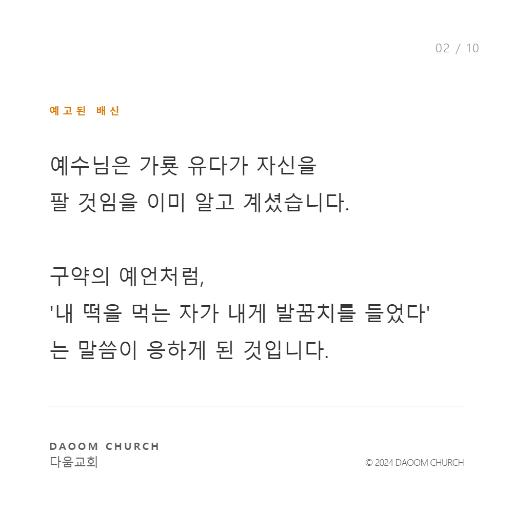 나를팔리라 (2).png