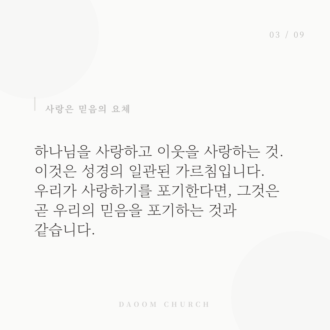 새계명 (3).png