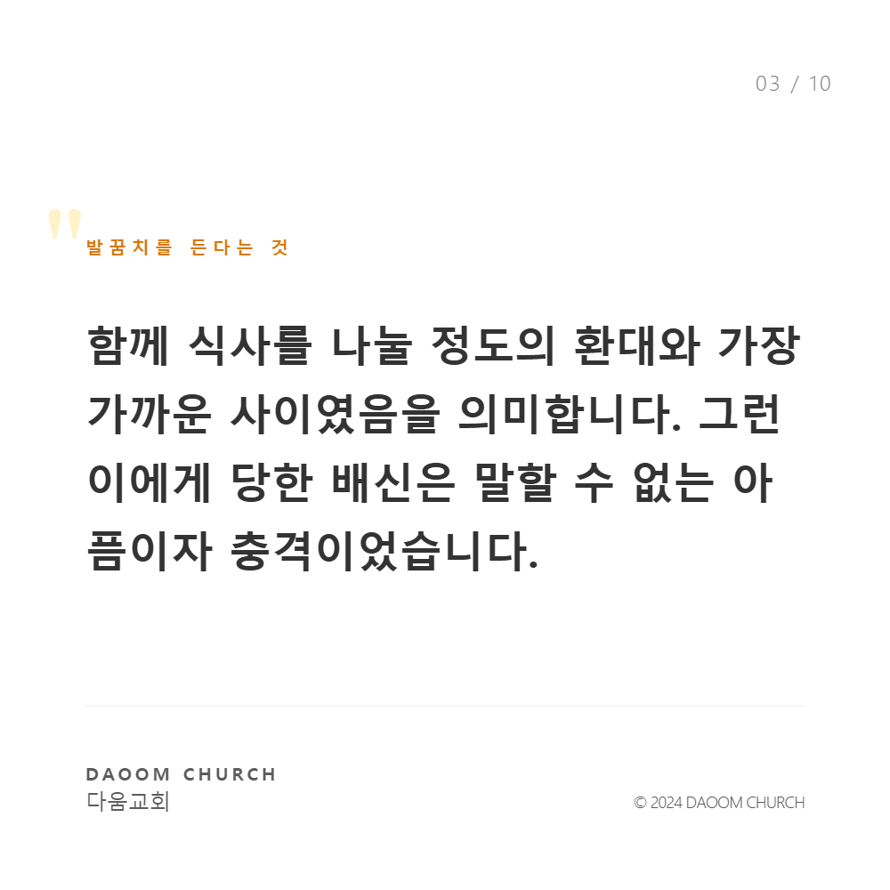 나를팔리라 (3).png