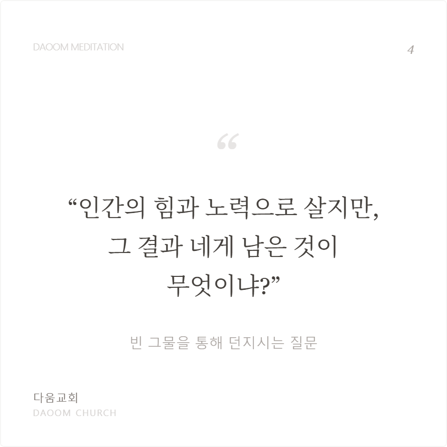 다시제자로 (6).png